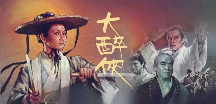 咒术回战涩谷篇